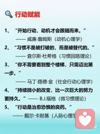 成为你自己
是这一生最勇敢的旅程
—卡尔 荣格配图