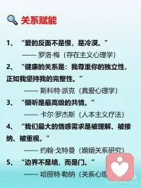 成为你自己
是这一生最勇敢的旅程
—卡尔 荣格配图