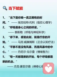 成为你自己
是这一生最勇敢的旅程
—卡尔 荣格配图