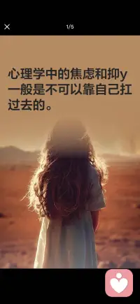 当大脑出现紊乱时
主动寻求帮助也是合理的配图