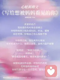 愿你从此开始
温柔地 靠近你自己配图