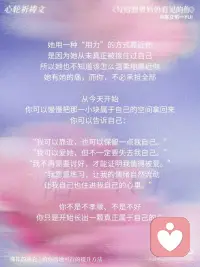 愿你从此开始
温柔地 靠近你自己配图