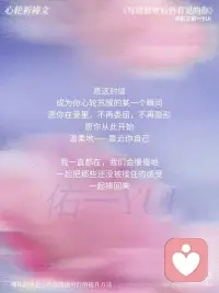 愿你从此开始
温柔地 靠近你自己配图