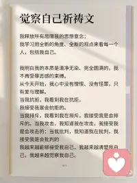 生命越来越喜悦配图