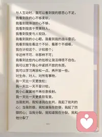 生命越来越喜悦配图