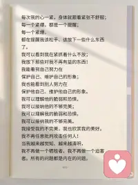生命越来越喜悦配图