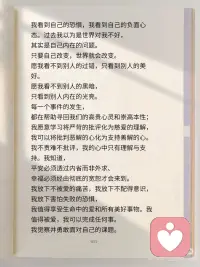 生命越来越喜悦配图