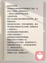生命越来越喜悦配图