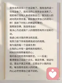 生命越来越喜悦配图