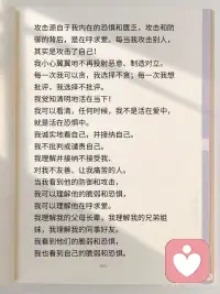 生命越来越喜悦配图