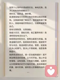 生命越来越喜悦配图