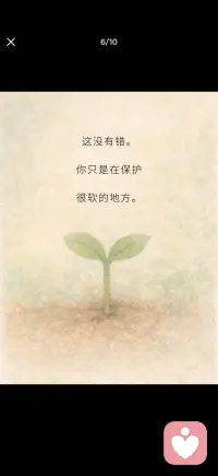允许让爱进来配图