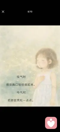 允许让爱进来配图