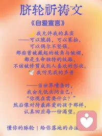 我要把那些散落的温柔
一片一片
重新种回自己的心里配图