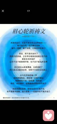 我的灵魂知道路 即使我现在还看不见
不需要冲破雾 我只需要 在雾中也不离开自己配图