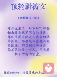 让灵魂跟着直觉走配图