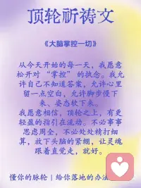让灵魂跟着直觉走配图