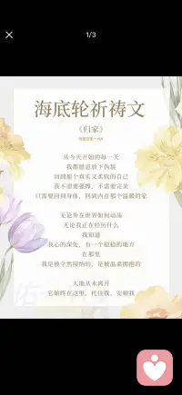 只需要回到身体
回到内在那个温暖的家配图