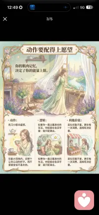 建立拥有者逻辑
我很丰盛 所有美好都在路上了配图