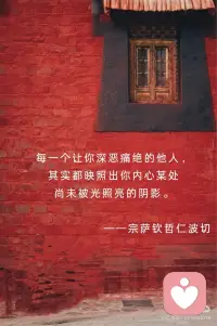 当你驯服了内在的仇恨
在外没有任何敌人配图