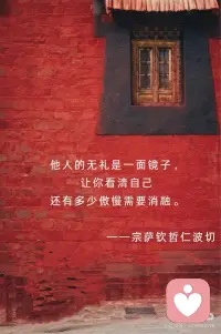 当你驯服了内在的仇恨
在外没有任何敌人配图