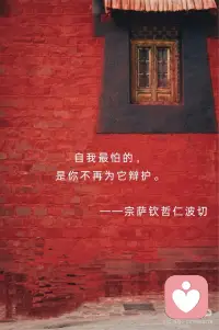 当你驯服了内在的仇恨
在外没有任何敌人配图