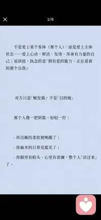 被打开的生命力才重要
被激活的状态才珍贵配图
