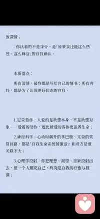 被打开的生命力才重要
被激活的状态才珍贵配图