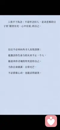被打开的生命力才重要
被激活的状态才珍贵配图