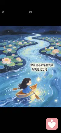 灵魂本该千姿百态配图