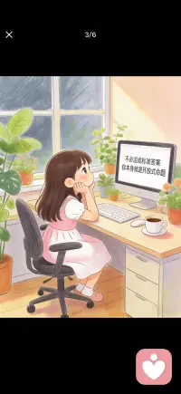 灵魂本该千姿百态配图