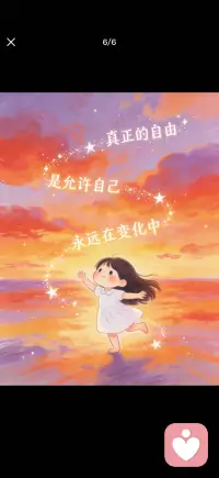 灵魂本该千姿百态配图
