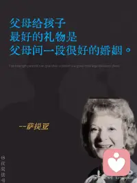 欣赏自己
最终庆祝生命的存在配图