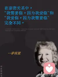 欣赏自己
最终庆祝生命的存在配图
