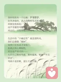 心理灵活性配图