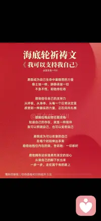 我可以支持我自己配图