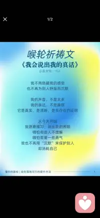 我的表达不是麻烦
它是真实 是清晰 是我存在的证明配图