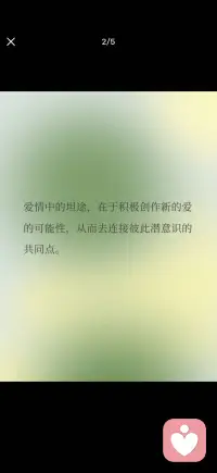 你只需成为自己配图