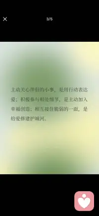 你只需成为自己配图