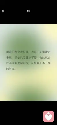 你只需成为自己配图