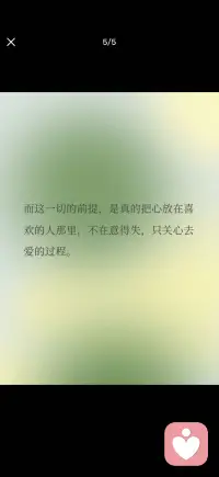 你只需成为自己配图