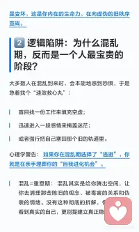从混乱到完整配图