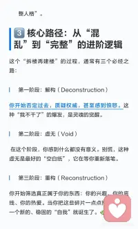 从混乱到完整配图