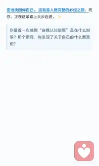 从混乱到完整配图