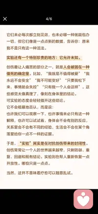 创伤需要被疗愈配图
