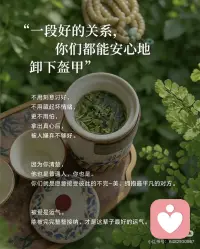 真正爱你的人会“捡”起破碎的你配图