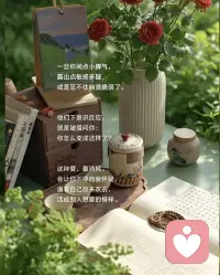 真正爱你的人会“捡”起破碎的你配图