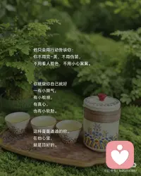 真正爱你的人会“捡”起破碎的你配图