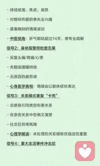 心理咨询是强者对自己最智慧的投资
你值得被专业地倾听和理解配图