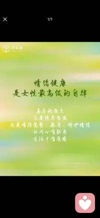 情绪健康是最高级的自律配图